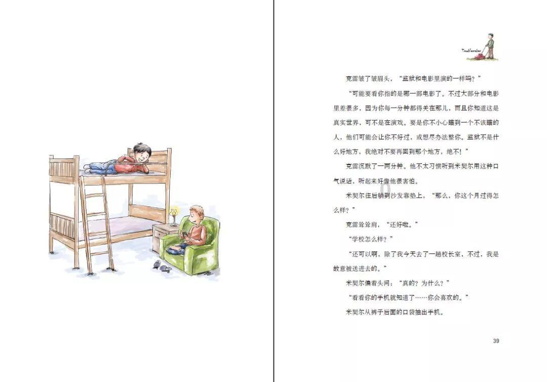 刘子甫：从台湾到漳州港 奏响港城交响