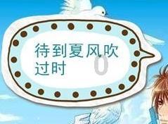 二婚异地恋怎么维持？二婚异地恋如何维系感情？游戏画面