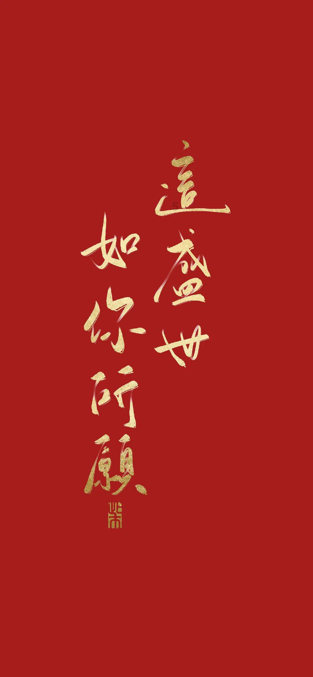 一段感情怎样才可以长久呢？游戏画面