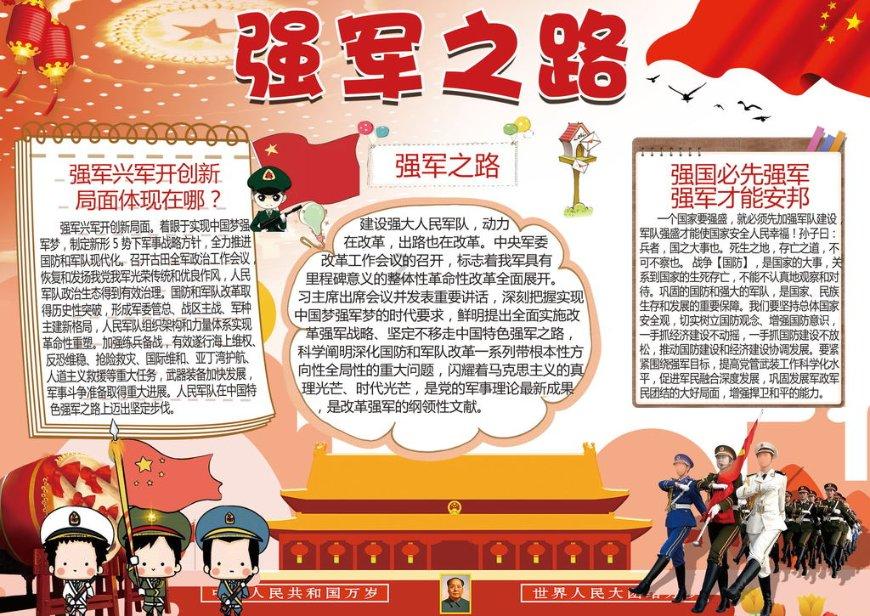 双人坦克世界3D