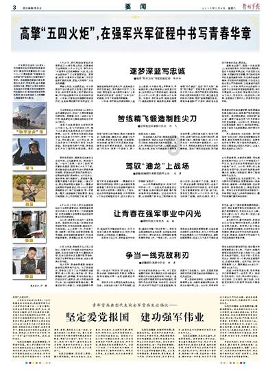 虽然男多女少，只要是个正常男人，都不愁娶老婆吗？游戏画面